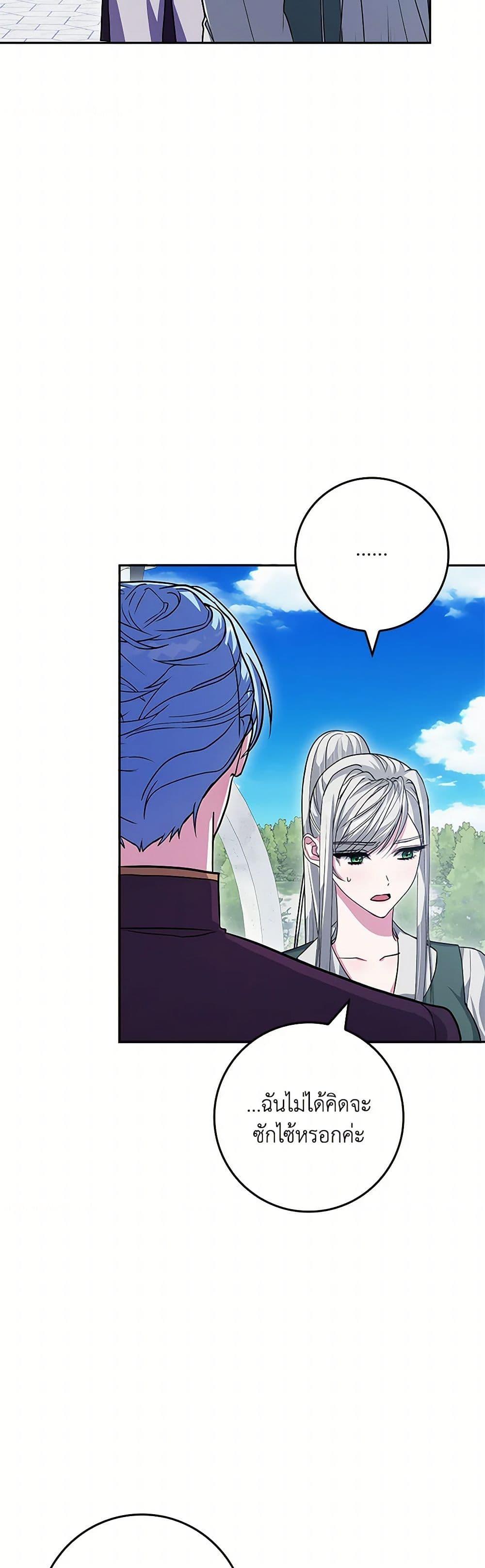 Manga-lc-com อ่านมังงะ อ่านการ์ตูน ออนไลน์ ฟรี Marionette at 12 O’Clock ตอนที่ 1 2 3 4 5 6 7 8 9 10 11 12 13 14 ฟรี ไม่มีโฆษณา Manga-lc - อ่าน มังงะ อ่าน การ์ตูน ออนไลน์ อ่านมังงะ ฟรี