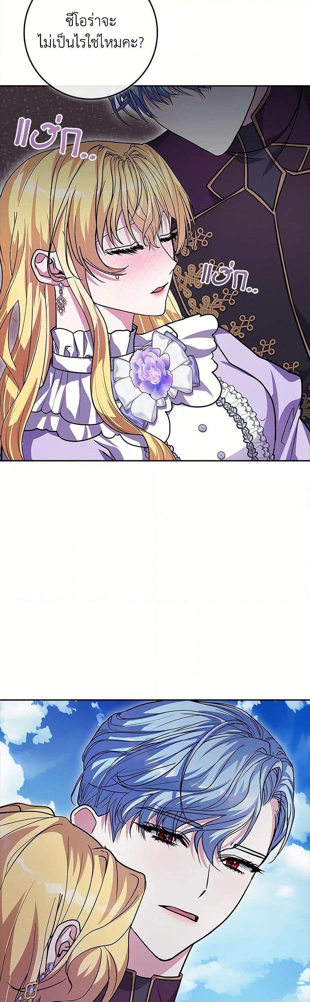 Manga-lc-com อ่านมังงะ อ่านการ์ตูน ออนไลน์ ฟรี Marionette at 12 O’Clock ตอนที่ 1 2 3 4 5 6 7 8 9 10 11 12 13 14 ฟรี ไม่มีโฆษณา Manga-lc - อ่าน มังงะ อ่าน การ์ตูน ออนไลน์ อ่านมังงะ ฟรี