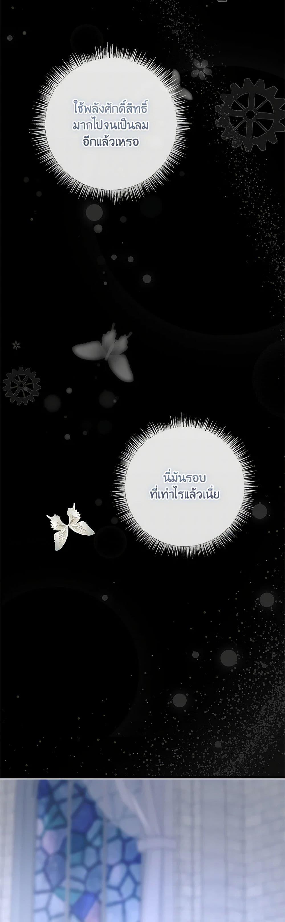 Manga-lc-com อ่านมังงะ อ่านการ์ตูน ออนไลน์ ฟรี Marionette at 12 O’Clock ตอนที่ 1 2 3 4 5 6 7 8 9 10 11 12 13 14 ฟรี ไม่มีโฆษณา Manga-lc - อ่าน มังงะ อ่าน การ์ตูน ออนไลน์ อ่านมังงะ ฟรี