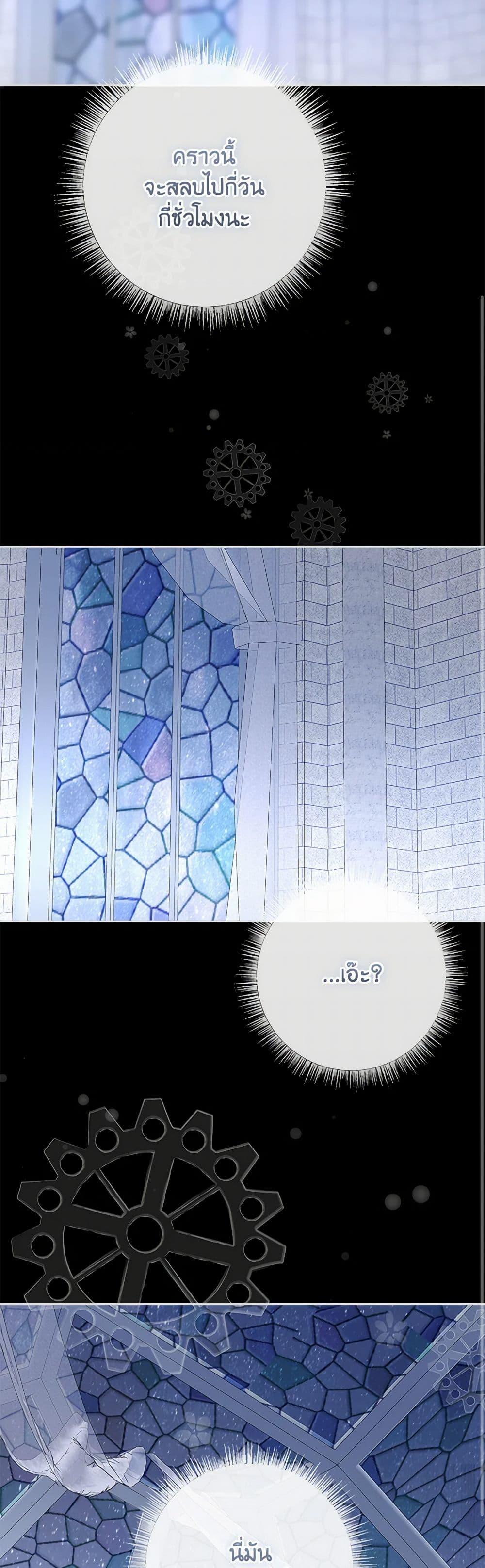 Manga-lc-com อ่านมังงะ อ่านการ์ตูน ออนไลน์ ฟรี Marionette at 12 O’Clock ตอนที่ 1 2 3 4 5 6 7 8 9 10 11 12 13 14 ฟรี ไม่มีโฆษณา Manga-lc - อ่าน มังงะ อ่าน การ์ตูน ออนไลน์ อ่านมังงะ ฟรี