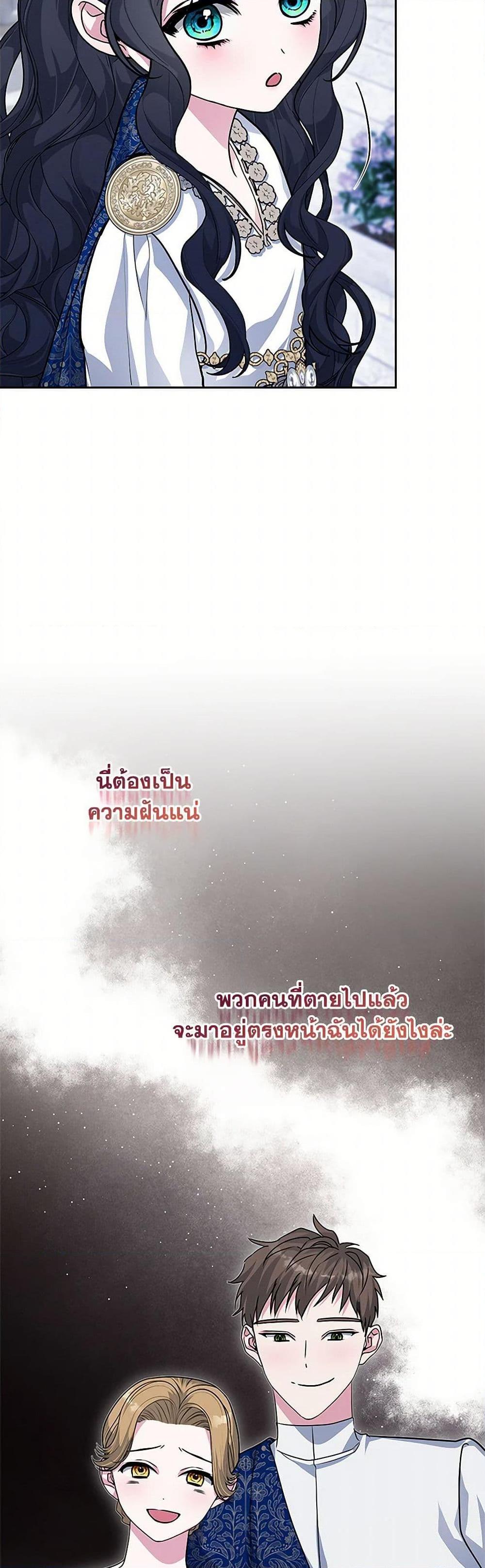 Manga-lc-com อ่านมังงะ อ่านการ์ตูน ออนไลน์ ฟรี Marionette at 12 O’Clock ตอนที่ 1 2 3 4 5 6 7 8 9 10 11 12 13 14 ฟรี ไม่มีโฆษณา Manga-lc - อ่าน มังงะ อ่าน การ์ตูน ออนไลน์ อ่านมังงะ ฟรี