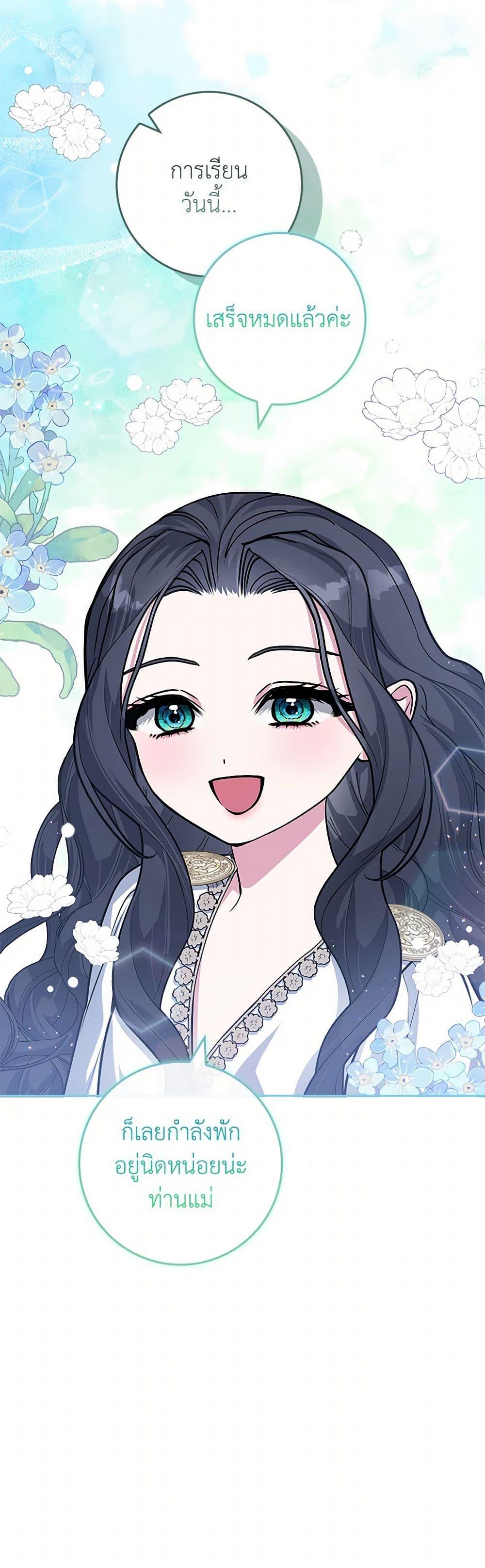 Manga-lc-com อ่านมังงะ อ่านการ์ตูน ออนไลน์ ฟรี Marionette at 12 O’Clock ตอนที่ 1 2 3 4 5 6 7 8 9 10 11 12 13 14 ฟรี ไม่มีโฆษณา Manga-lc - อ่าน มังงะ อ่าน การ์ตูน ออนไลน์ อ่านมังงะ ฟรี