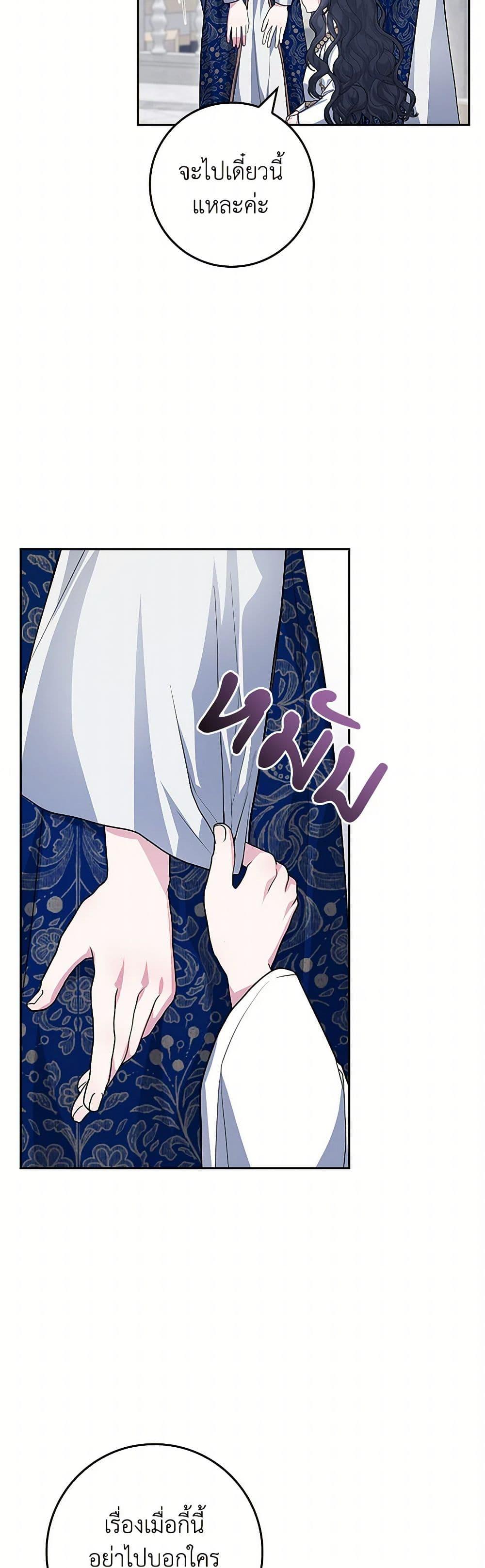 Manga-lc-com อ่านมังงะ อ่านการ์ตูน ออนไลน์ ฟรี Marionette at 12 O’Clock ตอนที่ 1 2 3 4 5 6 7 8 9 10 11 12 13 14 ฟรี ไม่มีโฆษณา Manga-lc - อ่าน มังงะ อ่าน การ์ตูน ออนไลน์ อ่านมังงะ ฟรี