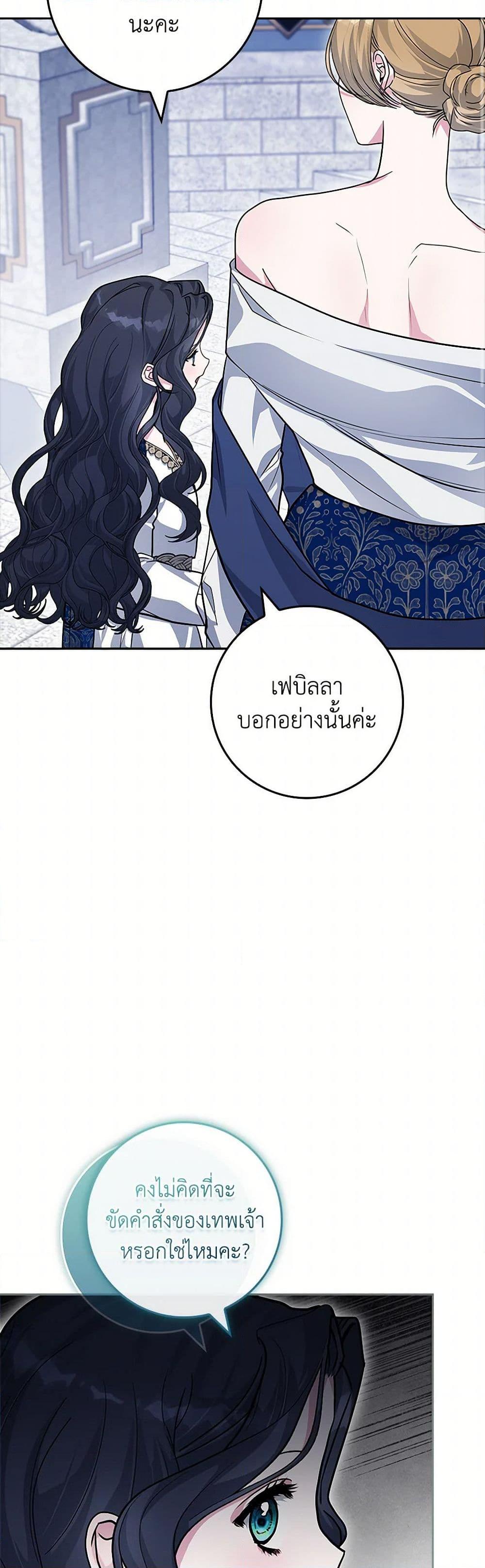 Manga-lc-com อ่านมังงะ อ่านการ์ตูน ออนไลน์ ฟรี Marionette at 12 O’Clock ตอนที่ 1 2 3 4 5 6 7 8 9 10 11 12 13 14 ฟรี ไม่มีโฆษณา Manga-lc - อ่าน มังงะ อ่าน การ์ตูน ออนไลน์ อ่านมังงะ ฟรี