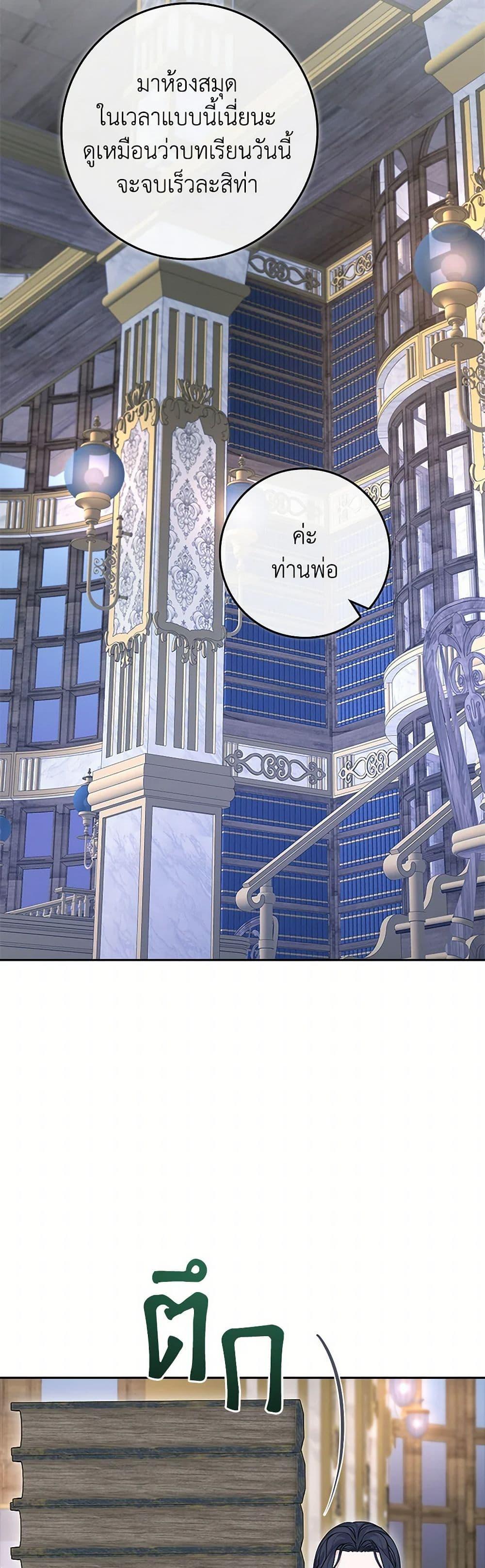 Manga-lc-com อ่านมังงะ อ่านการ์ตูน ออนไลน์ ฟรี Marionette at 12 O’Clock ตอนที่ 1 2 3 4 5 6 7 8 9 10 11 12 13 14 ฟรี ไม่มีโฆษณา Manga-lc - อ่าน มังงะ อ่าน การ์ตูน ออนไลน์ อ่านมังงะ ฟรี