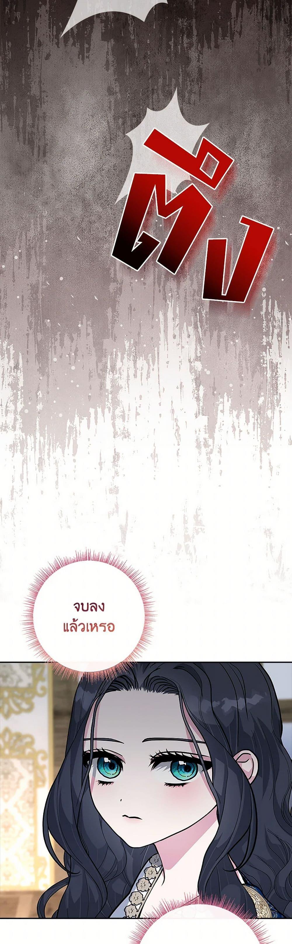 Manga-lc-com อ่านมังงะ อ่านการ์ตูน ออนไลน์ ฟรี Marionette at 12 O’Clock ตอนที่ 1 2 3 4 5 6 7 8 9 10 11 12 13 14 ฟรี ไม่มีโฆษณา Manga-lc - อ่าน มังงะ อ่าน การ์ตูน ออนไลน์ อ่านมังงะ ฟรี