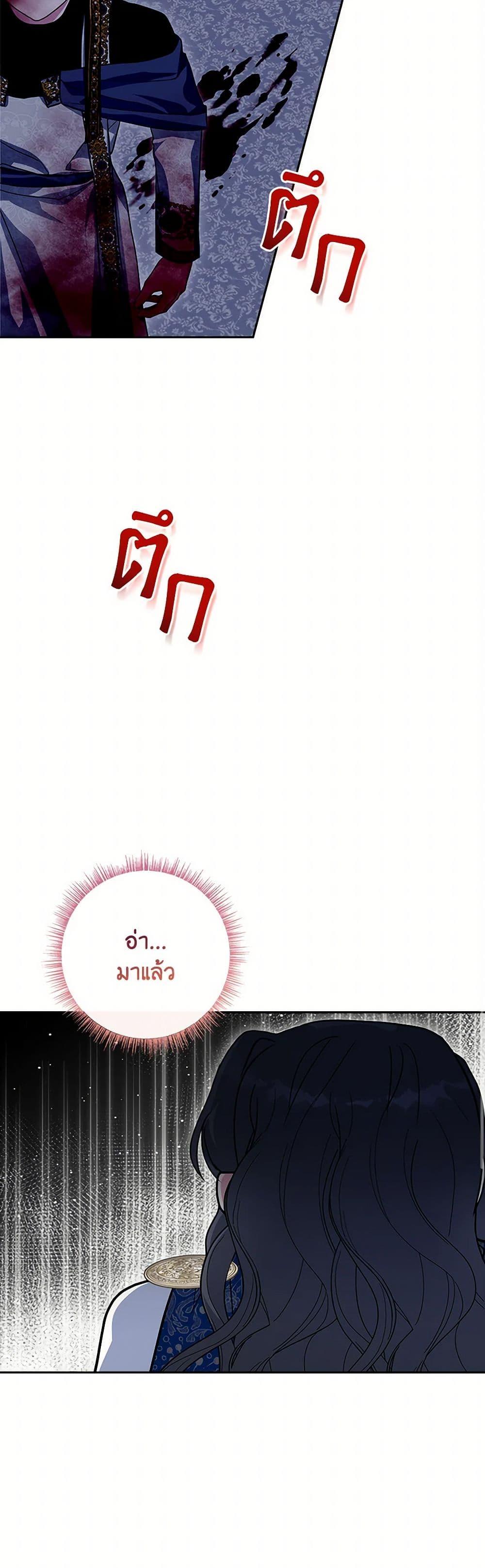 Manga-lc-com อ่านมังงะ อ่านการ์ตูน ออนไลน์ ฟรี Marionette at 12 O’Clock ตอนที่ 1 2 3 4 5 6 7 8 9 10 11 12 13 14 ฟรี ไม่มีโฆษณา Manga-lc - อ่าน มังงะ อ่าน การ์ตูน ออนไลน์ อ่านมังงะ ฟรี