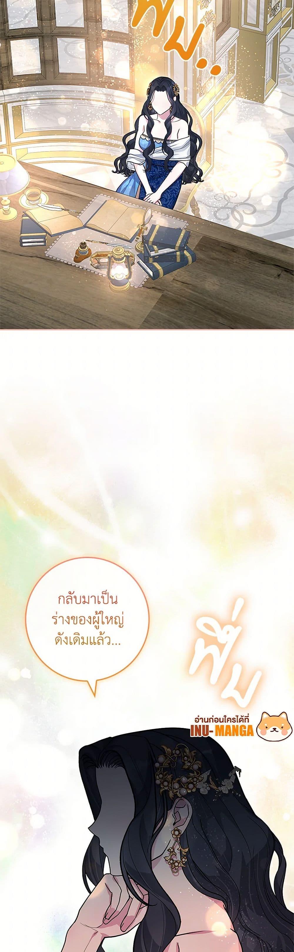 Manga-lc-com อ่านมังงะ อ่านการ์ตูน ออนไลน์ ฟรี Marionette at 12 O’Clock ตอนที่ 1 2 3 4 5 6 7 8 9 10 11 12 13 14 ฟรี ไม่มีโฆษณา Manga-lc - อ่าน มังงะ อ่าน การ์ตูน ออนไลน์ อ่านมังงะ ฟรี