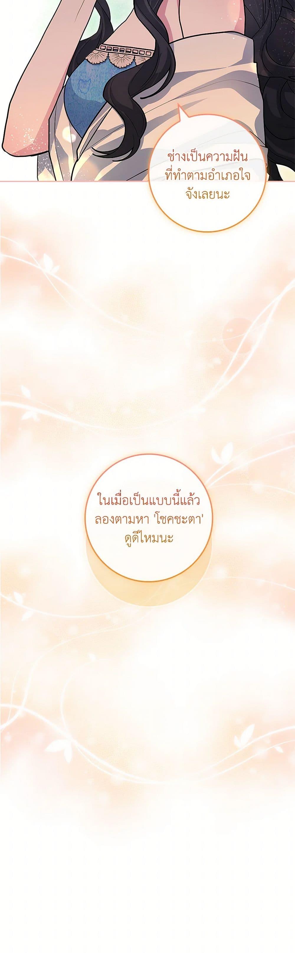 Manga-lc-com อ่านมังงะ อ่านการ์ตูน ออนไลน์ ฟรี Marionette at 12 O’Clock ตอนที่ 1 2 3 4 5 6 7 8 9 10 11 12 13 14 ฟรี ไม่มีโฆษณา Manga-lc - อ่าน มังงะ อ่าน การ์ตูน ออนไลน์ อ่านมังงะ ฟรี