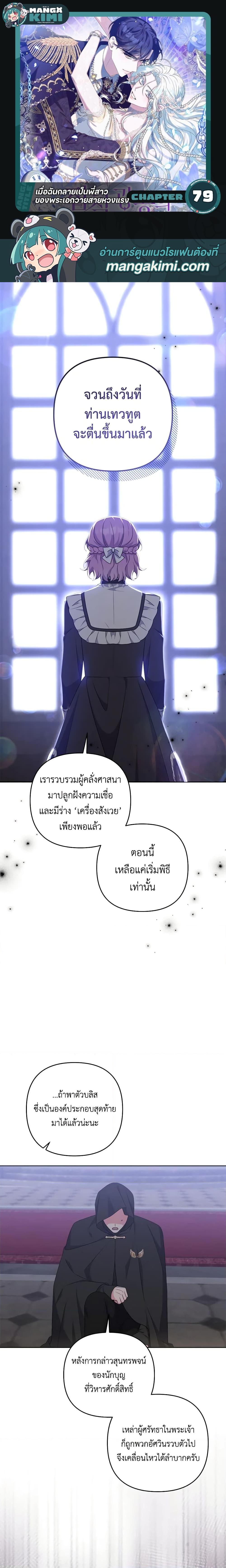 Manga-lc-com อ่านมังงะ อ่านการ์ตูน ออนไลน์ ฟรี She’s the Older Sister of the Obsessive Male Lead ตอนที่ 1 2 3 4 5 6 7 8 9 10 11 12 13 14 ฟรี ไม่มีโฆษณา Manga-lc - อ่าน มังงะ อ่าน การ์ตูน ออนไลน์ อ่านมังงะ ฟรี