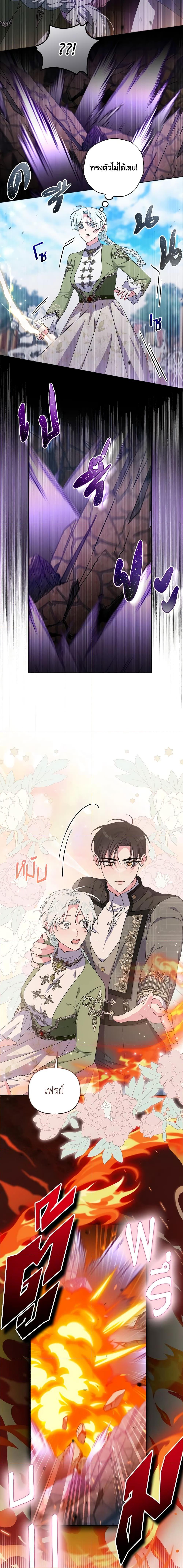 Manga-lc-com อ่านมังงะ อ่านการ์ตูน ออนไลน์ ฟรี She’s the Older Sister of the Obsessive Male Lead ตอนที่ 1 2 3 4 5 6 7 8 9 10 11 12 13 14 ฟรี ไม่มีโฆษณา Manga-lc - อ่าน มังงะ อ่าน การ์ตูน ออนไลน์ อ่านมังงะ ฟรี