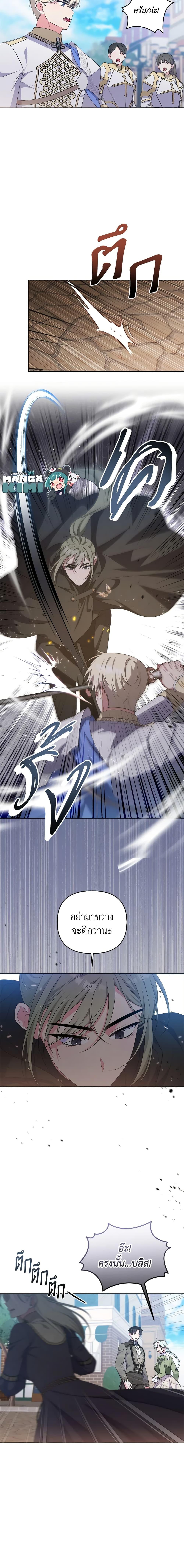 Manga-lc-com อ่านมังงะ อ่านการ์ตูน ออนไลน์ ฟรี She’s the Older Sister of the Obsessive Male Lead ตอนที่ 1 2 3 4 5 6 7 8 9 10 11 12 13 14 ฟรี ไม่มีโฆษณา Manga-lc - อ่าน มังงะ อ่าน การ์ตูน ออนไลน์ อ่านมังงะ ฟรี