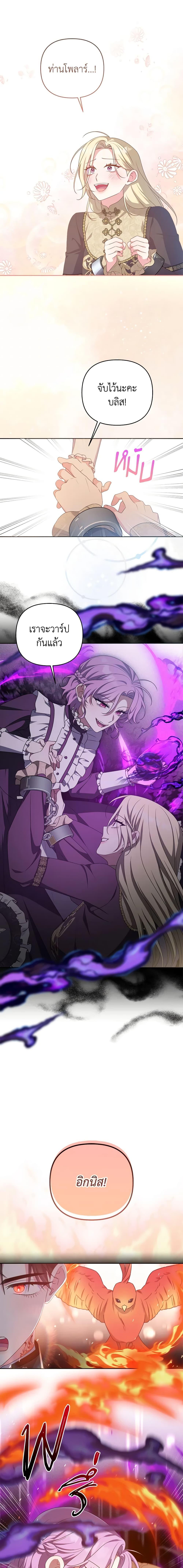 Manga-lc-com อ่านมังงะ อ่านการ์ตูน ออนไลน์ ฟรี She’s the Older Sister of the Obsessive Male Lead ตอนที่ 1 2 3 4 5 6 7 8 9 10 11 12 13 14 ฟรี ไม่มีโฆษณา Manga-lc - อ่าน มังงะ อ่าน การ์ตูน ออนไลน์ อ่านมังงะ ฟรี