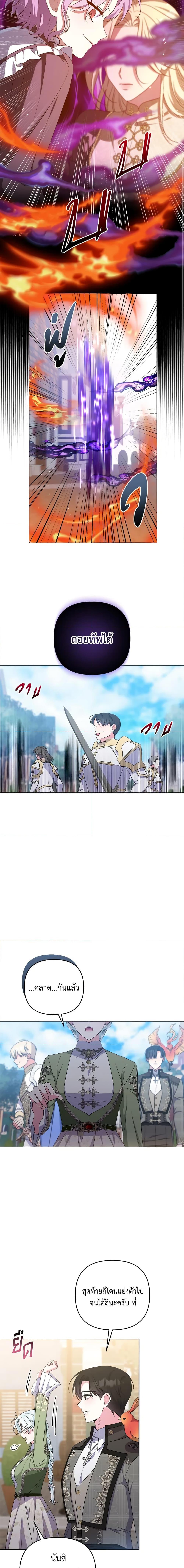 Manga-lc-com อ่านมังงะ อ่านการ์ตูน ออนไลน์ ฟรี She’s the Older Sister of the Obsessive Male Lead ตอนที่ 1 2 3 4 5 6 7 8 9 10 11 12 13 14 ฟรี ไม่มีโฆษณา Manga-lc - อ่าน มังงะ อ่าน การ์ตูน ออนไลน์ อ่านมังงะ ฟรี