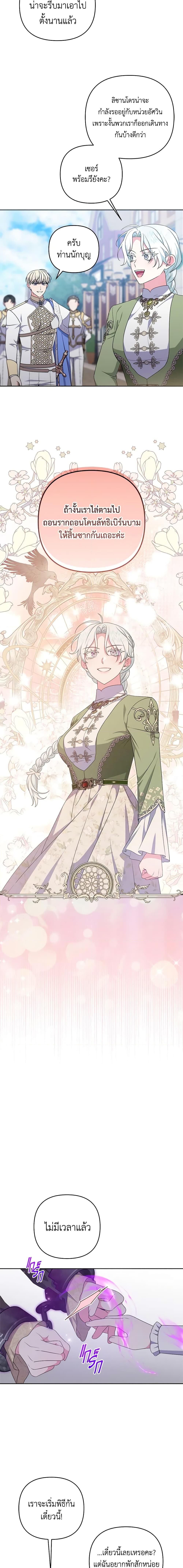 Manga-lc-com อ่านมังงะ อ่านการ์ตูน ออนไลน์ ฟรี She’s the Older Sister of the Obsessive Male Lead ตอนที่ 1 2 3 4 5 6 7 8 9 10 11 12 13 14 ฟรี ไม่มีโฆษณา Manga-lc - อ่าน มังงะ อ่าน การ์ตูน ออนไลน์ อ่านมังงะ ฟรี