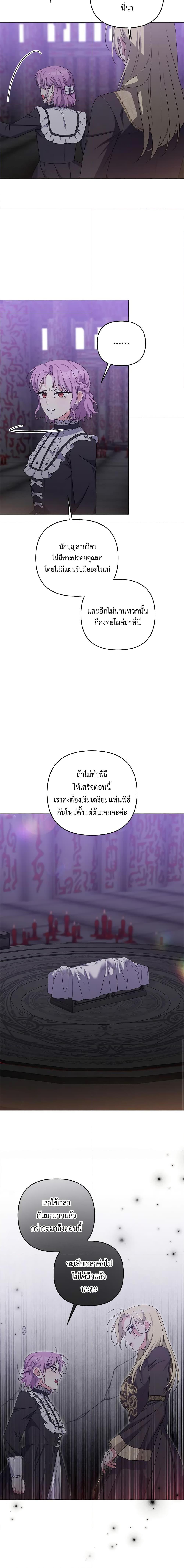 Manga-lc-com อ่านมังงะ อ่านการ์ตูน ออนไลน์ ฟรี She’s the Older Sister of the Obsessive Male Lead ตอนที่ 1 2 3 4 5 6 7 8 9 10 11 12 13 14 ฟรี ไม่มีโฆษณา Manga-lc - อ่าน มังงะ อ่าน การ์ตูน ออนไลน์ อ่านมังงะ ฟรี