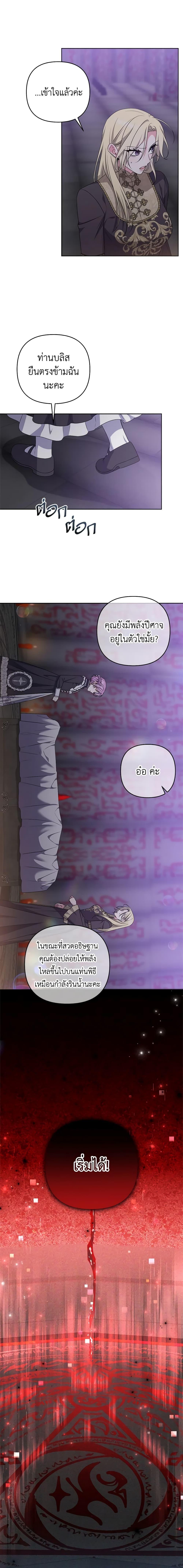 Manga-lc-com อ่านมังงะ อ่านการ์ตูน ออนไลน์ ฟรี She’s the Older Sister of the Obsessive Male Lead ตอนที่ 1 2 3 4 5 6 7 8 9 10 11 12 13 14 ฟรี ไม่มีโฆษณา Manga-lc - อ่าน มังงะ อ่าน การ์ตูน ออนไลน์ อ่านมังงะ ฟรี