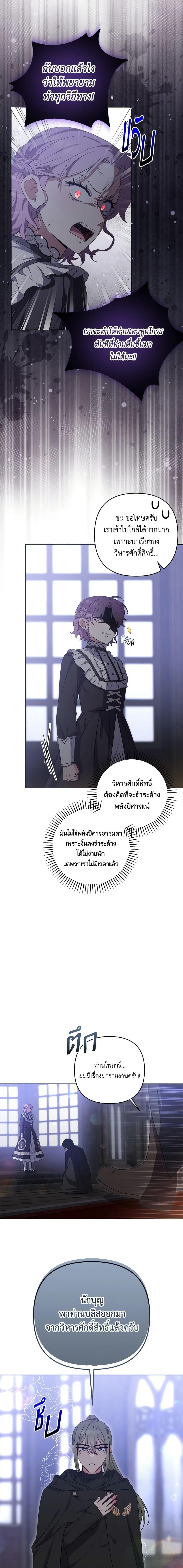 Manga-lc-com อ่านมังงะ อ่านการ์ตูน ออนไลน์ ฟรี She’s the Older Sister of the Obsessive Male Lead ตอนที่ 1 2 3 4 5 6 7 8 9 10 11 12 13 14 ฟรี ไม่มีโฆษณา Manga-lc - อ่าน มังงะ อ่าน การ์ตูน ออนไลน์ อ่านมังงะ ฟรี