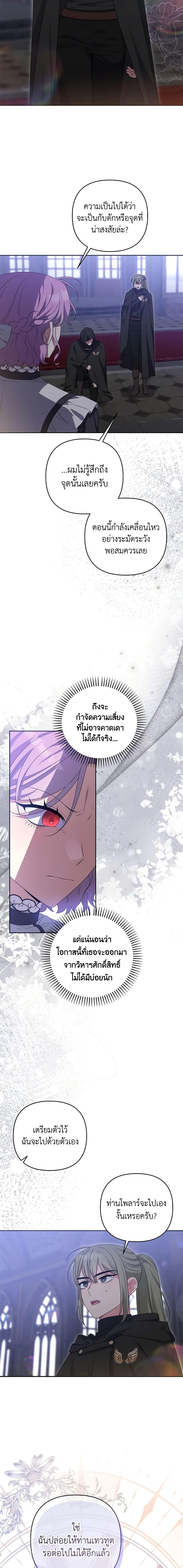 Manga-lc-com อ่านมังงะ อ่านการ์ตูน ออนไลน์ ฟรี She’s the Older Sister of the Obsessive Male Lead ตอนที่ 1 2 3 4 5 6 7 8 9 10 11 12 13 14 ฟรี ไม่มีโฆษณา Manga-lc - อ่าน มังงะ อ่าน การ์ตูน ออนไลน์ อ่านมังงะ ฟรี