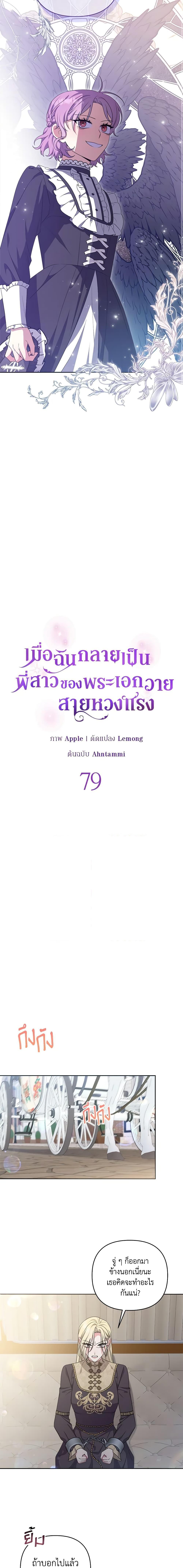 Manga-lc-com อ่านมังงะ อ่านการ์ตูน ออนไลน์ ฟรี She’s the Older Sister of the Obsessive Male Lead ตอนที่ 1 2 3 4 5 6 7 8 9 10 11 12 13 14 ฟรี ไม่มีโฆษณา Manga-lc - อ่าน มังงะ อ่าน การ์ตูน ออนไลน์ อ่านมังงะ ฟรี