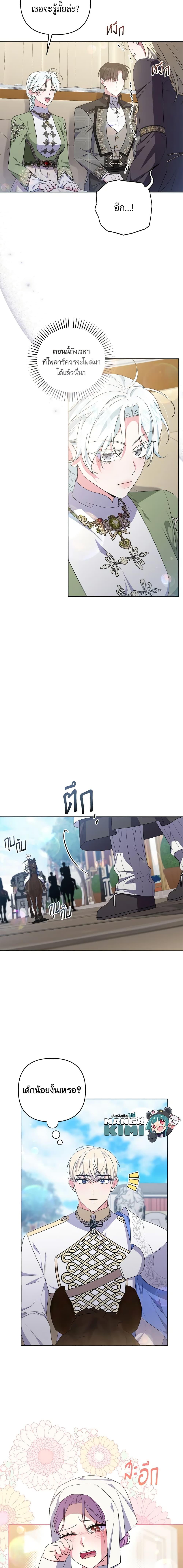 Manga-lc-com อ่านมังงะ อ่านการ์ตูน ออนไลน์ ฟรี She’s the Older Sister of the Obsessive Male Lead ตอนที่ 1 2 3 4 5 6 7 8 9 10 11 12 13 14 ฟรี ไม่มีโฆษณา Manga-lc - อ่าน มังงะ อ่าน การ์ตูน ออนไลน์ อ่านมังงะ ฟรี