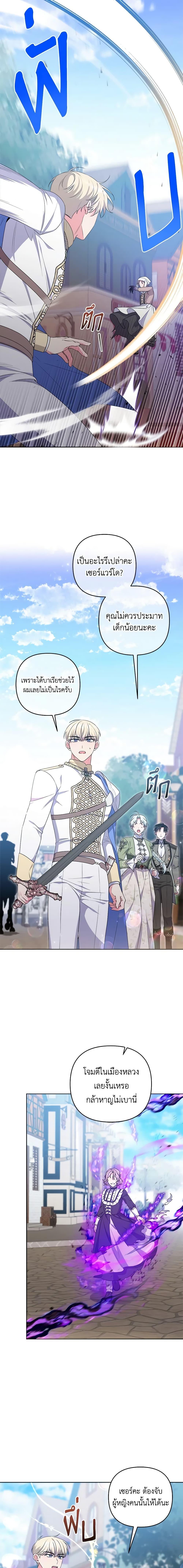 Manga-lc-com อ่านมังงะ อ่านการ์ตูน ออนไลน์ ฟรี She’s the Older Sister of the Obsessive Male Lead ตอนที่ 1 2 3 4 5 6 7 8 9 10 11 12 13 14 ฟรี ไม่มีโฆษณา Manga-lc - อ่าน มังงะ อ่าน การ์ตูน ออนไลน์ อ่านมังงะ ฟรี