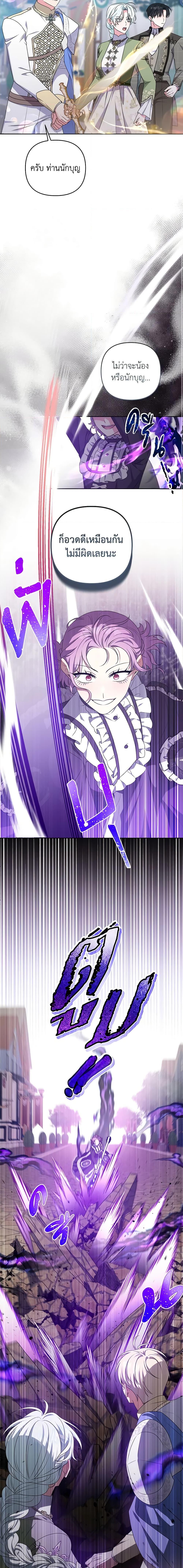 Manga-lc-com อ่านมังงะ อ่านการ์ตูน ออนไลน์ ฟรี She’s the Older Sister of the Obsessive Male Lead ตอนที่ 1 2 3 4 5 6 7 8 9 10 11 12 13 14 ฟรี ไม่มีโฆษณา Manga-lc - อ่าน มังงะ อ่าน การ์ตูน ออนไลน์ อ่านมังงะ ฟรี