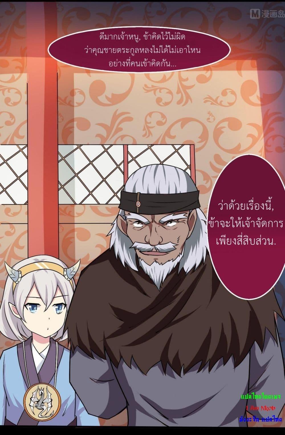 Manga-lc-com อ่านมังงะ อ่านการ์ตูน ออนไลน์ ฟรี Magic Fairy ปรัมปราแห่งเวทมนตร์ ตอนที่ 1 2 3 4 5 6 7 8 9 10 11 12 13 14 ฟรี ไม่มีโฆษณา Manga-lc - อ่าน มังงะ อ่าน การ์ตูน ออนไลน์ อ่านมังงะ ฟรี