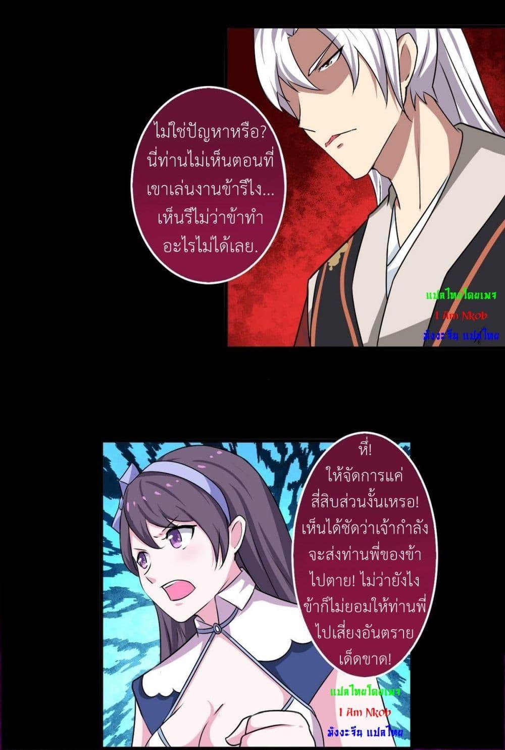 Manga-lc-com อ่านมังงะ อ่านการ์ตูน ออนไลน์ ฟรี Magic Fairy ปรัมปราแห่งเวทมนตร์ ตอนที่ 1 2 3 4 5 6 7 8 9 10 11 12 13 14 ฟรี ไม่มีโฆษณา Manga-lc - อ่าน มังงะ อ่าน การ์ตูน ออนไลน์ อ่านมังงะ ฟรี
