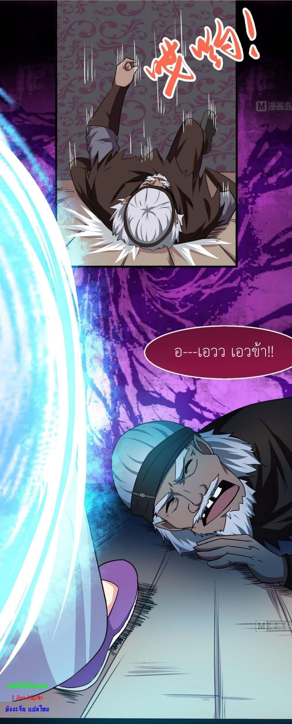 Manga-lc-com อ่านมังงะ อ่านการ์ตูน ออนไลน์ ฟรี Magic Fairy ปรัมปราแห่งเวทมนตร์ ตอนที่ 1 2 3 4 5 6 7 8 9 10 11 12 13 14 ฟรี ไม่มีโฆษณา Manga-lc - อ่าน มังงะ อ่าน การ์ตูน ออนไลน์ อ่านมังงะ ฟรี