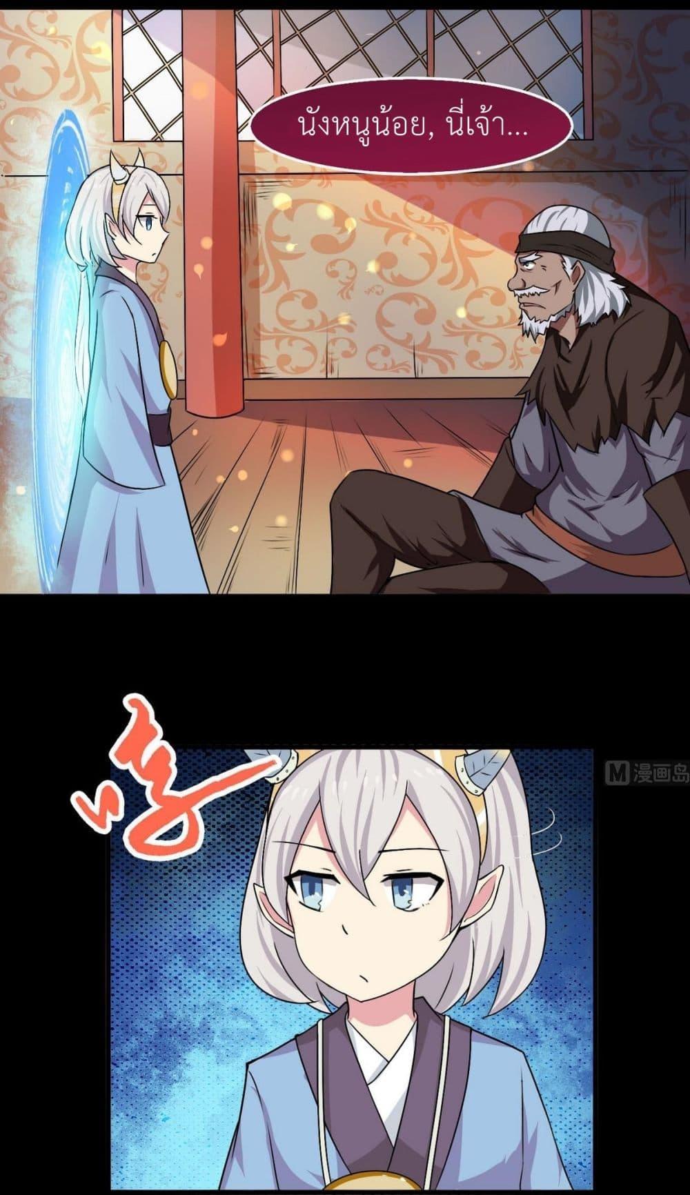 Manga-lc-com อ่านมังงะ อ่านการ์ตูน ออนไลน์ ฟรี Magic Fairy ปรัมปราแห่งเวทมนตร์ ตอนที่ 1 2 3 4 5 6 7 8 9 10 11 12 13 14 ฟรี ไม่มีโฆษณา Manga-lc - อ่าน มังงะ อ่าน การ์ตูน ออนไลน์ อ่านมังงะ ฟรี