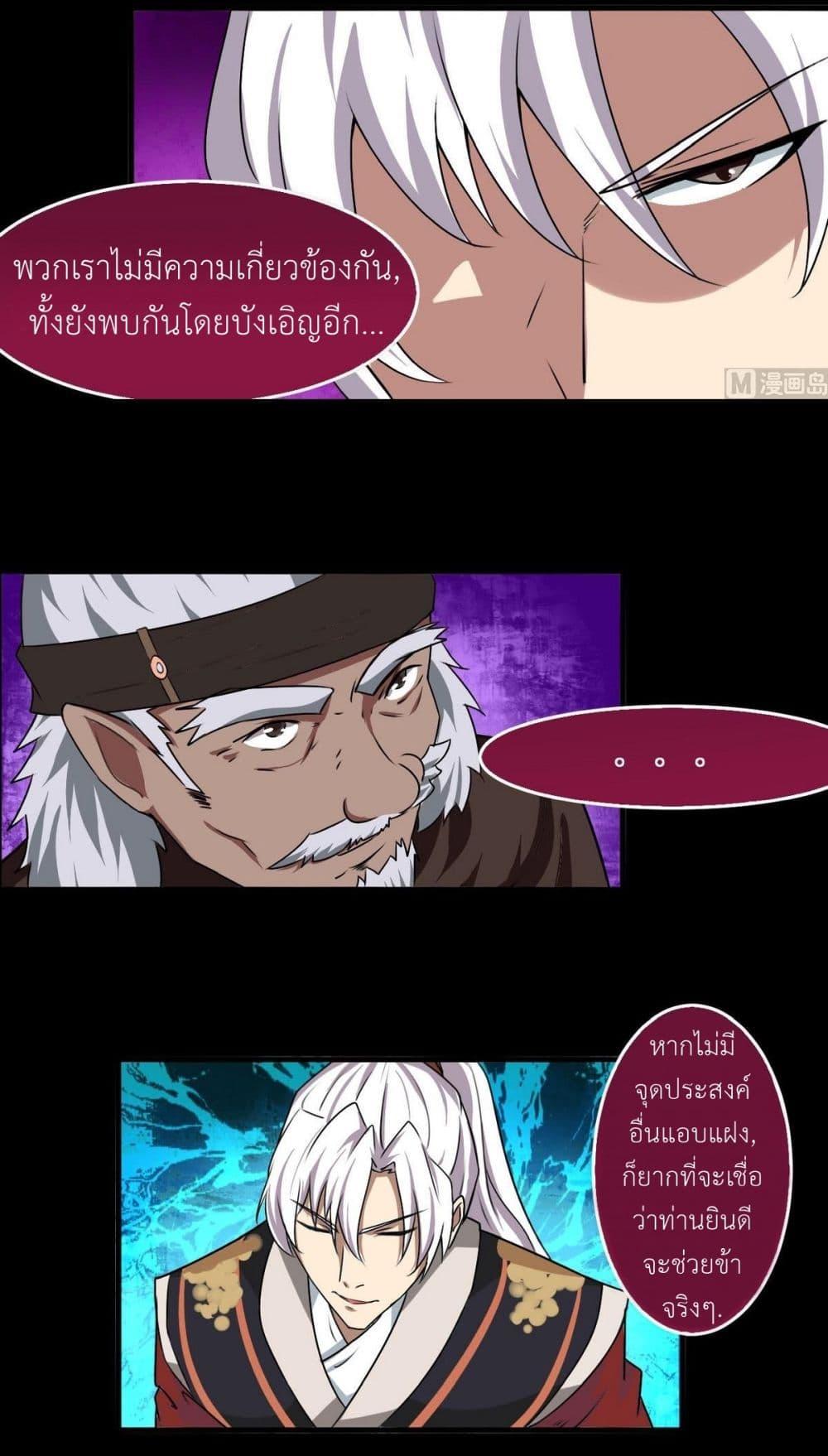 Manga-lc-com อ่านมังงะ อ่านการ์ตูน ออนไลน์ ฟรี Magic Fairy ปรัมปราแห่งเวทมนตร์ ตอนที่ 1 2 3 4 5 6 7 8 9 10 11 12 13 14 ฟรี ไม่มีโฆษณา Manga-lc - อ่าน มังงะ อ่าน การ์ตูน ออนไลน์ อ่านมังงะ ฟรี