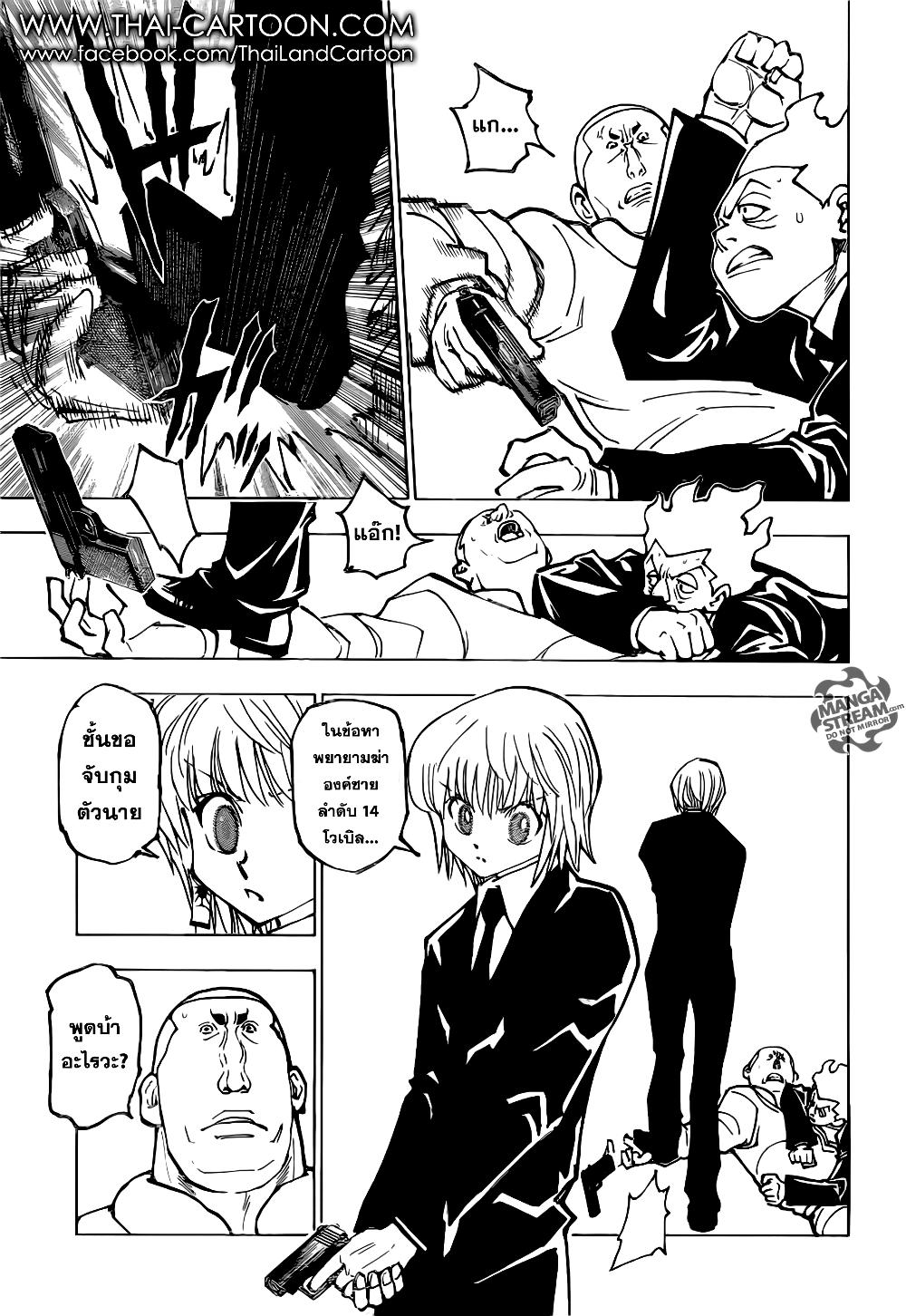 Manga-lc-com อ่านมังงะ อ่านการ์ตูน ออนไลน์ ฟรี Hunter X Hunter ตอนที่ 1 2 3 4 5 6 7 8 9 10 11 12 13 14 ฟรี ไม่มีโฆษณา Manga-lc - อ่าน มังงะ อ่าน การ์ตูน ออนไลน์ อ่านมังงะ ฟรี