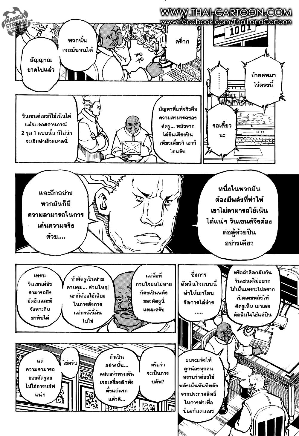 Manga-lc-com อ่านมังงะ อ่านการ์ตูน ออนไลน์ ฟรี Hunter X Hunter ตอนที่ 1 2 3 4 5 6 7 8 9 10 11 12 13 14 ฟรี ไม่มีโฆษณา Manga-lc - อ่าน มังงะ อ่าน การ์ตูน ออนไลน์ อ่านมังงะ ฟรี