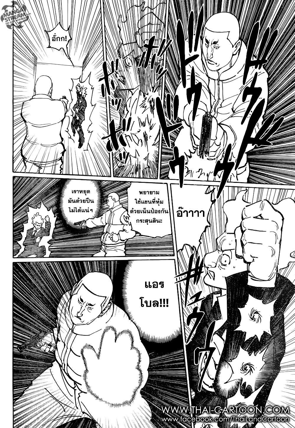 Manga-lc-com อ่านมังงะ อ่านการ์ตูน ออนไลน์ ฟรี Hunter X Hunter ตอนที่ 1 2 3 4 5 6 7 8 9 10 11 12 13 14 ฟรี ไม่มีโฆษณา Manga-lc - อ่าน มังงะ อ่าน การ์ตูน ออนไลน์ อ่านมังงะ ฟรี