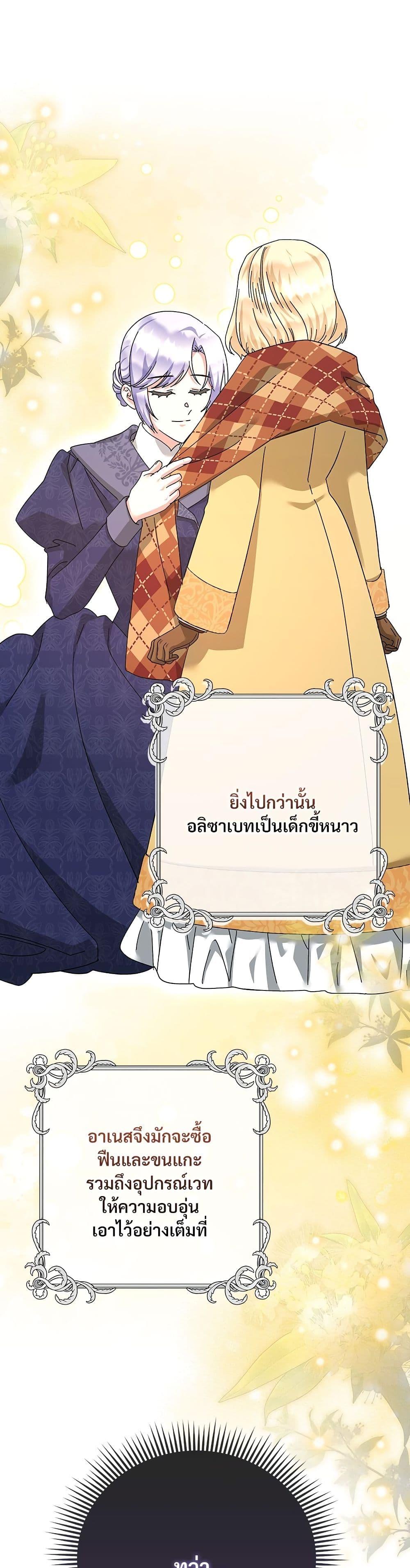 Manga-lc-com อ่านมังงะ อ่านการ์ตูน ออนไลน์ ฟรี The Return of the Ex-Wife ตอนที่ 1 2 3 4 5 6 7 8 9 10 11 12 13 14 ฟรี ไม่มีโฆษณา Manga-lc - อ่าน มังงะ อ่าน การ์ตูน ออนไลน์ อ่านมังงะ ฟรี