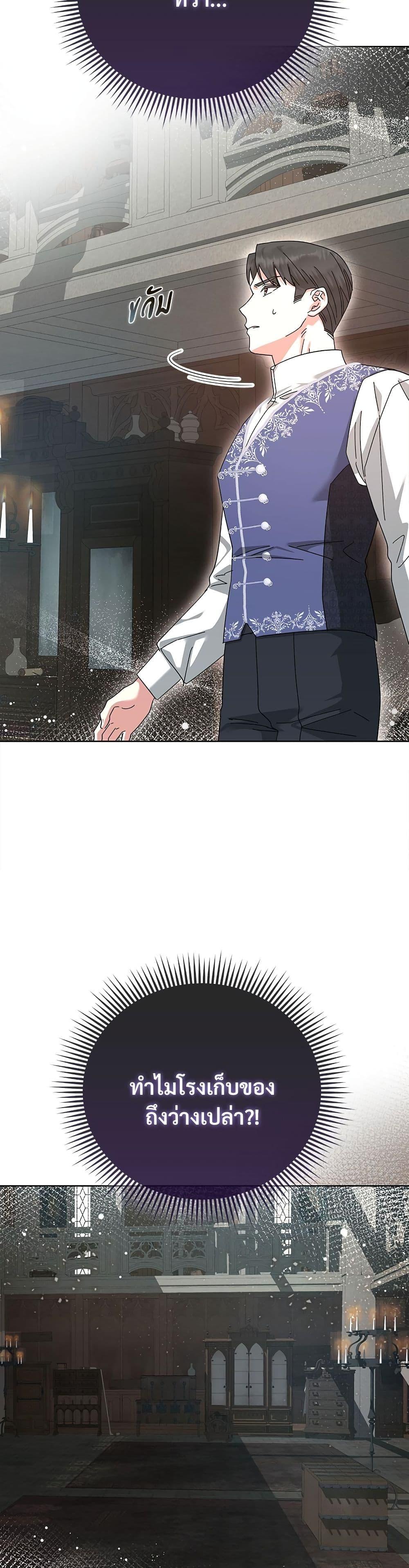 Manga-lc-com อ่านมังงะ อ่านการ์ตูน ออนไลน์ ฟรี The Return of the Ex-Wife ตอนที่ 1 2 3 4 5 6 7 8 9 10 11 12 13 14 ฟรี ไม่มีโฆษณา Manga-lc - อ่าน มังงะ อ่าน การ์ตูน ออนไลน์ อ่านมังงะ ฟรี