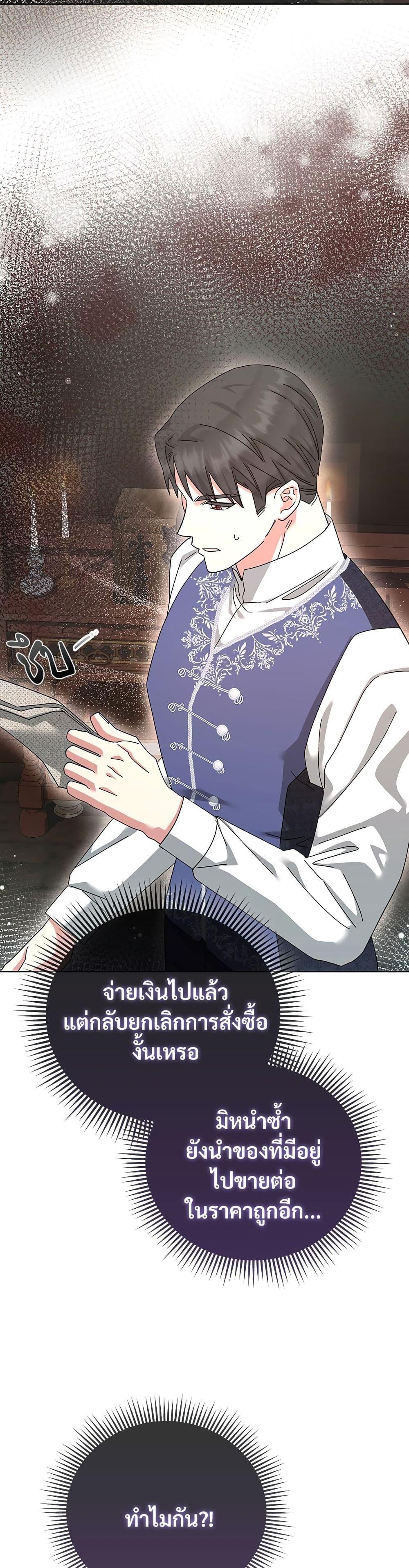 Manga-lc-com อ่านมังงะ อ่านการ์ตูน ออนไลน์ ฟรี The Return of the Ex-Wife ตอนที่ 1 2 3 4 5 6 7 8 9 10 11 12 13 14 ฟรี ไม่มีโฆษณา Manga-lc - อ่าน มังงะ อ่าน การ์ตูน ออนไลน์ อ่านมังงะ ฟรี