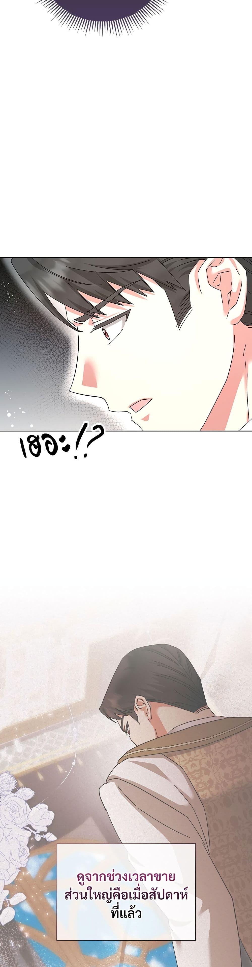 Manga-lc-com อ่านมังงะ อ่านการ์ตูน ออนไลน์ ฟรี The Return of the Ex-Wife ตอนที่ 1 2 3 4 5 6 7 8 9 10 11 12 13 14 ฟรี ไม่มีโฆษณา Manga-lc - อ่าน มังงะ อ่าน การ์ตูน ออนไลน์ อ่านมังงะ ฟรี