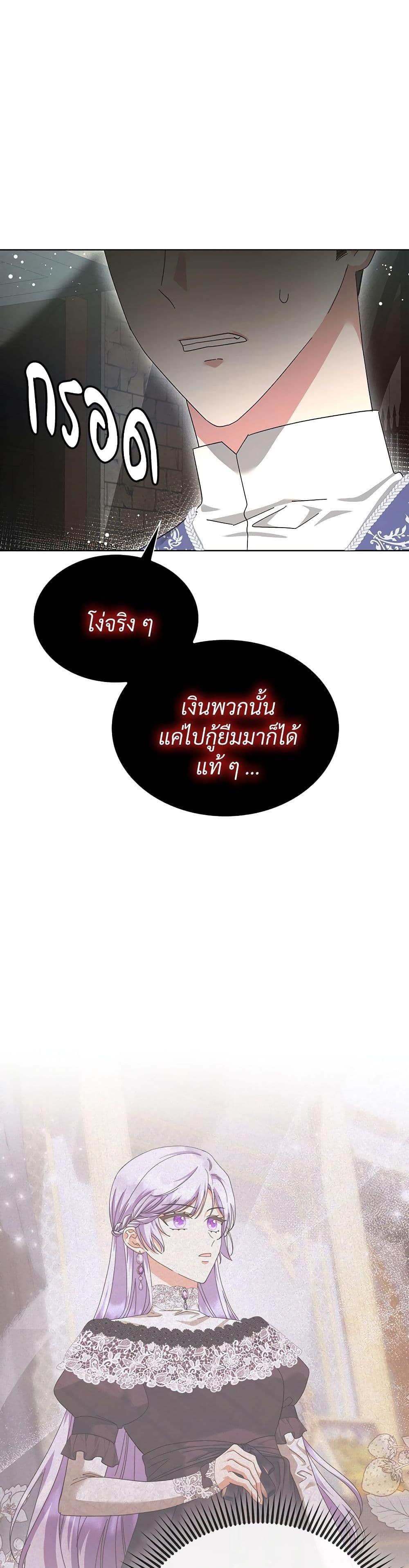 Manga-lc-com อ่านมังงะ อ่านการ์ตูน ออนไลน์ ฟรี The Return of the Ex-Wife ตอนที่ 1 2 3 4 5 6 7 8 9 10 11 12 13 14 ฟรี ไม่มีโฆษณา Manga-lc - อ่าน มังงะ อ่าน การ์ตูน ออนไลน์ อ่านมังงะ ฟรี