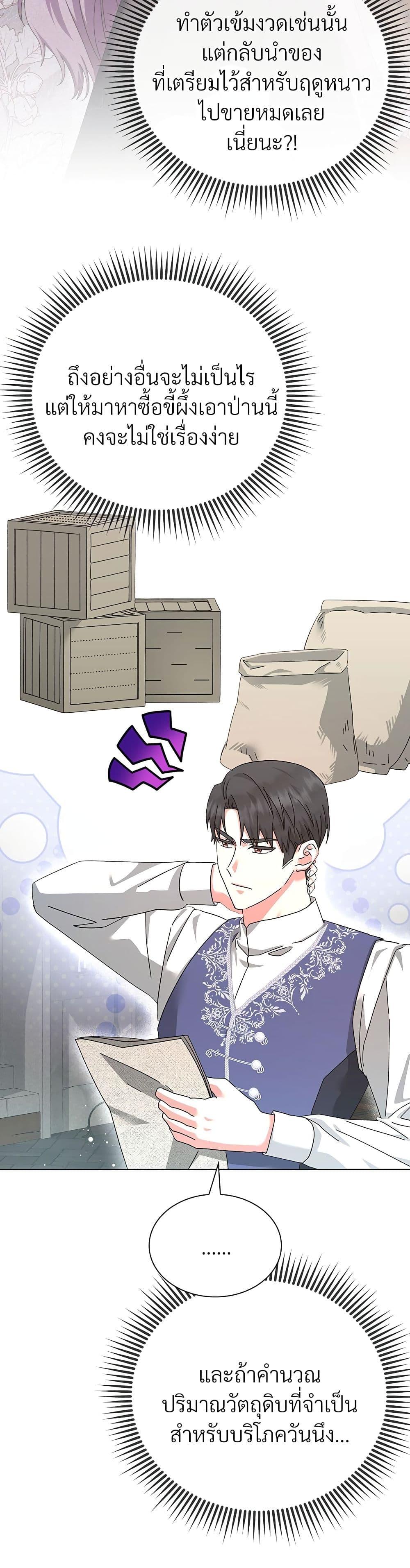 Manga-lc-com อ่านมังงะ อ่านการ์ตูน ออนไลน์ ฟรี The Return of the Ex-Wife ตอนที่ 1 2 3 4 5 6 7 8 9 10 11 12 13 14 ฟรี ไม่มีโฆษณา Manga-lc - อ่าน มังงะ อ่าน การ์ตูน ออนไลน์ อ่านมังงะ ฟรี