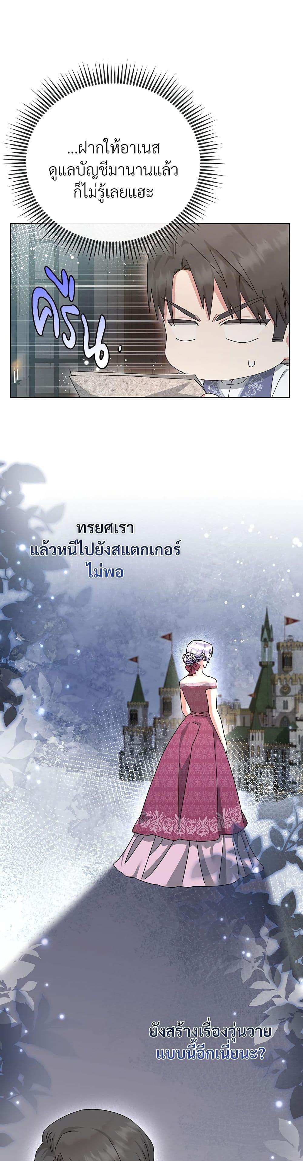 Manga-lc-com อ่านมังงะ อ่านการ์ตูน ออนไลน์ ฟรี The Return of the Ex-Wife ตอนที่ 1 2 3 4 5 6 7 8 9 10 11 12 13 14 ฟรี ไม่มีโฆษณา Manga-lc - อ่าน มังงะ อ่าน การ์ตูน ออนไลน์ อ่านมังงะ ฟรี