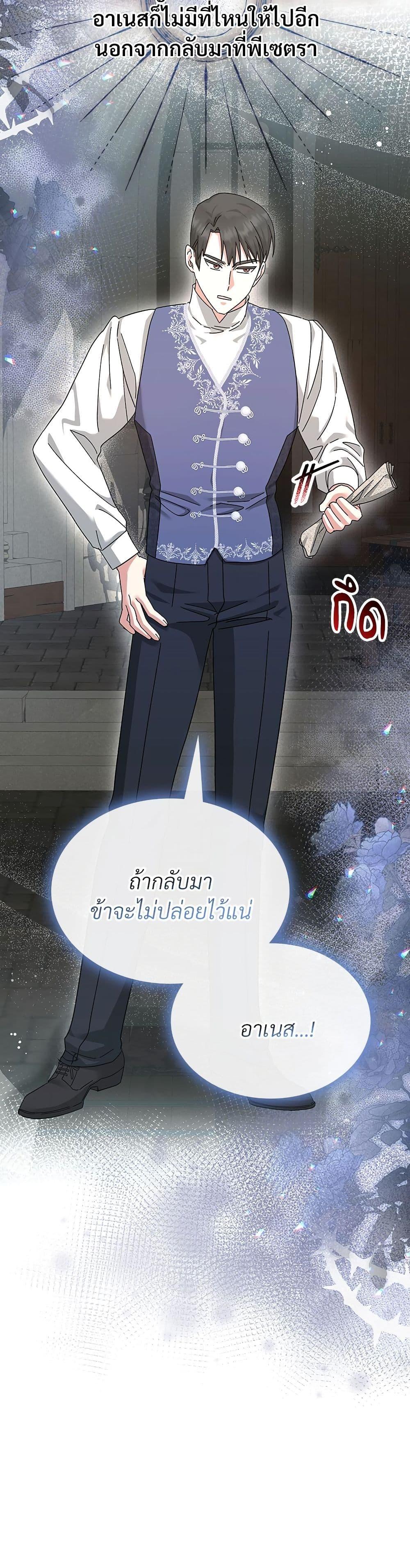 Manga-lc-com อ่านมังงะ อ่านการ์ตูน ออนไลน์ ฟรี The Return of the Ex-Wife ตอนที่ 1 2 3 4 5 6 7 8 9 10 11 12 13 14 ฟรี ไม่มีโฆษณา Manga-lc - อ่าน มังงะ อ่าน การ์ตูน ออนไลน์ อ่านมังงะ ฟรี