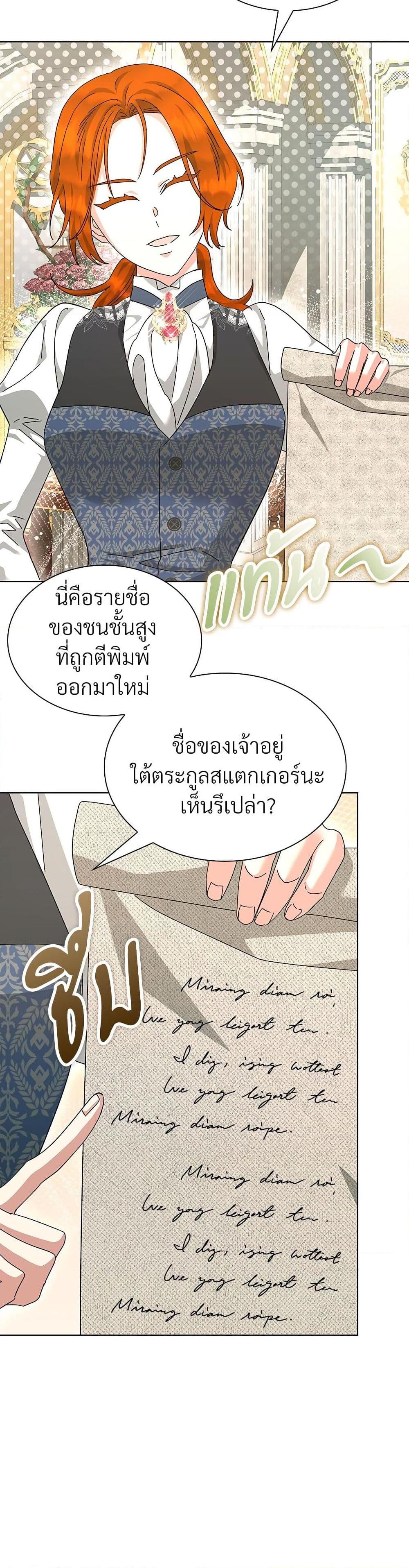 Manga-lc-com อ่านมังงะ อ่านการ์ตูน ออนไลน์ ฟรี The Return of the Ex-Wife ตอนที่ 1 2 3 4 5 6 7 8 9 10 11 12 13 14 ฟรี ไม่มีโฆษณา Manga-lc - อ่าน มังงะ อ่าน การ์ตูน ออนไลน์ อ่านมังงะ ฟรี