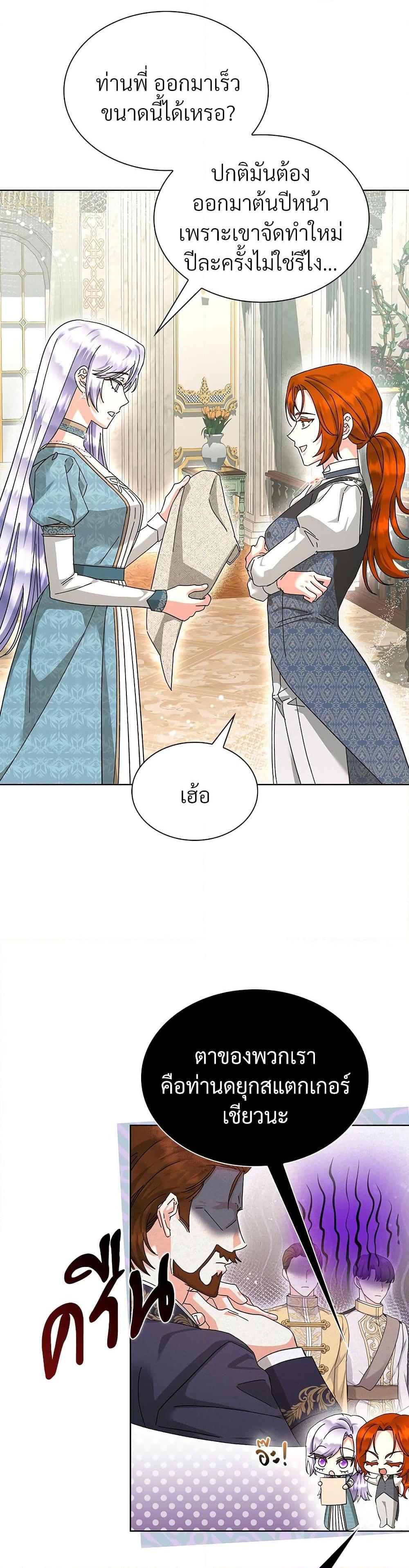 Manga-lc-com อ่านมังงะ อ่านการ์ตูน ออนไลน์ ฟรี The Return of the Ex-Wife ตอนที่ 1 2 3 4 5 6 7 8 9 10 11 12 13 14 ฟรี ไม่มีโฆษณา Manga-lc - อ่าน มังงะ อ่าน การ์ตูน ออนไลน์ อ่านมังงะ ฟรี