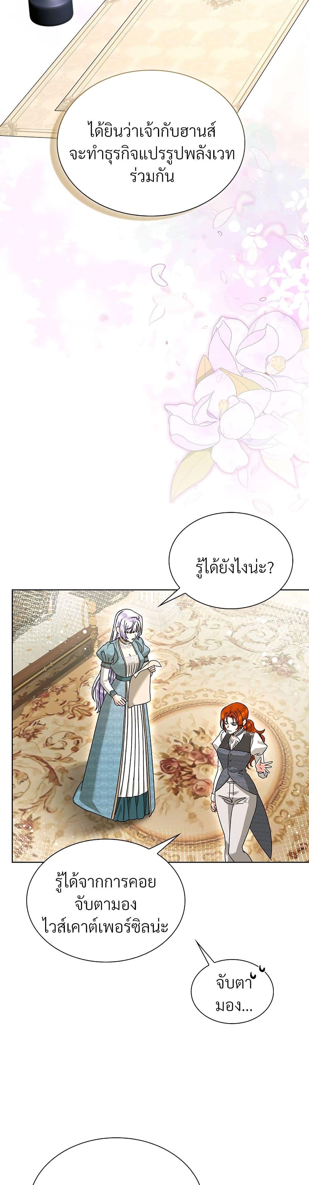 Manga-lc-com อ่านมังงะ อ่านการ์ตูน ออนไลน์ ฟรี The Return of the Ex-Wife ตอนที่ 1 2 3 4 5 6 7 8 9 10 11 12 13 14 ฟรี ไม่มีโฆษณา Manga-lc - อ่าน มังงะ อ่าน การ์ตูน ออนไลน์ อ่านมังงะ ฟรี