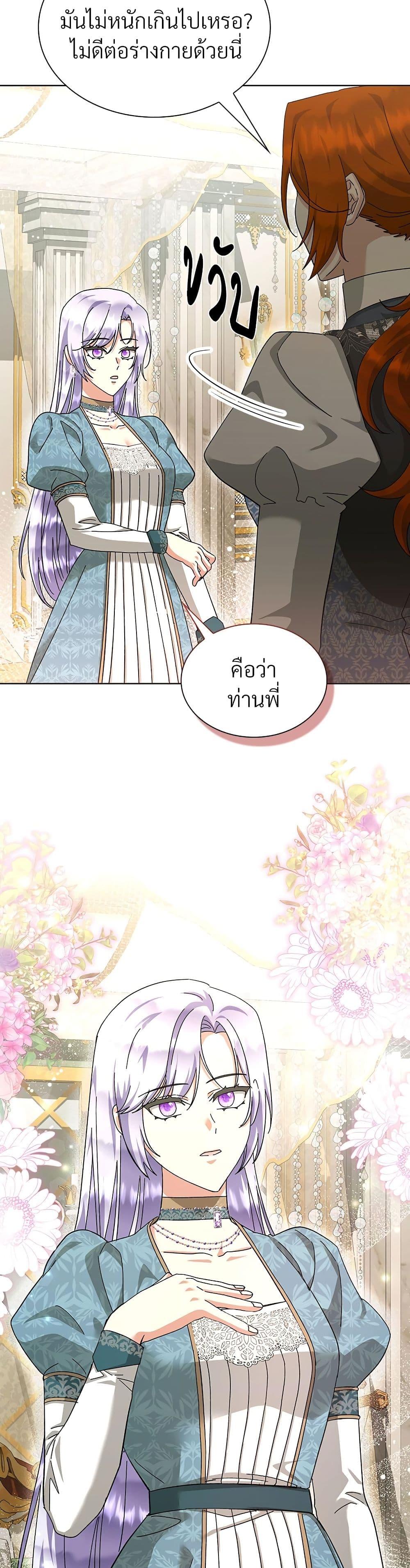 Manga-lc-com อ่านมังงะ อ่านการ์ตูน ออนไลน์ ฟรี The Return of the Ex-Wife ตอนที่ 1 2 3 4 5 6 7 8 9 10 11 12 13 14 ฟรี ไม่มีโฆษณา Manga-lc - อ่าน มังงะ อ่าน การ์ตูน ออนไลน์ อ่านมังงะ ฟรี