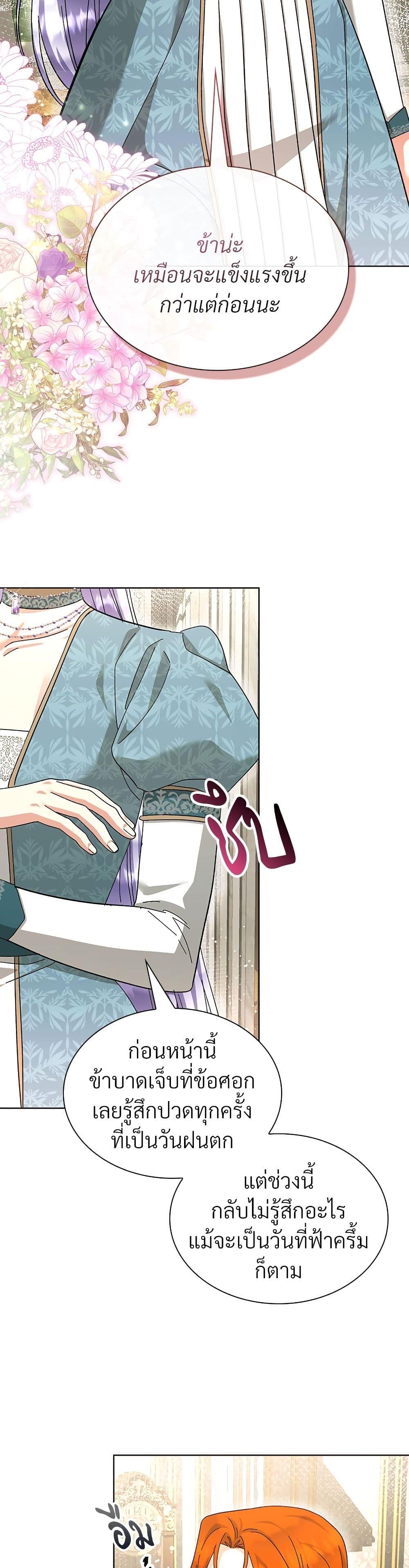 Manga-lc-com อ่านมังงะ อ่านการ์ตูน ออนไลน์ ฟรี The Return of the Ex-Wife ตอนที่ 1 2 3 4 5 6 7 8 9 10 11 12 13 14 ฟรี ไม่มีโฆษณา Manga-lc - อ่าน มังงะ อ่าน การ์ตูน ออนไลน์ อ่านมังงะ ฟรี