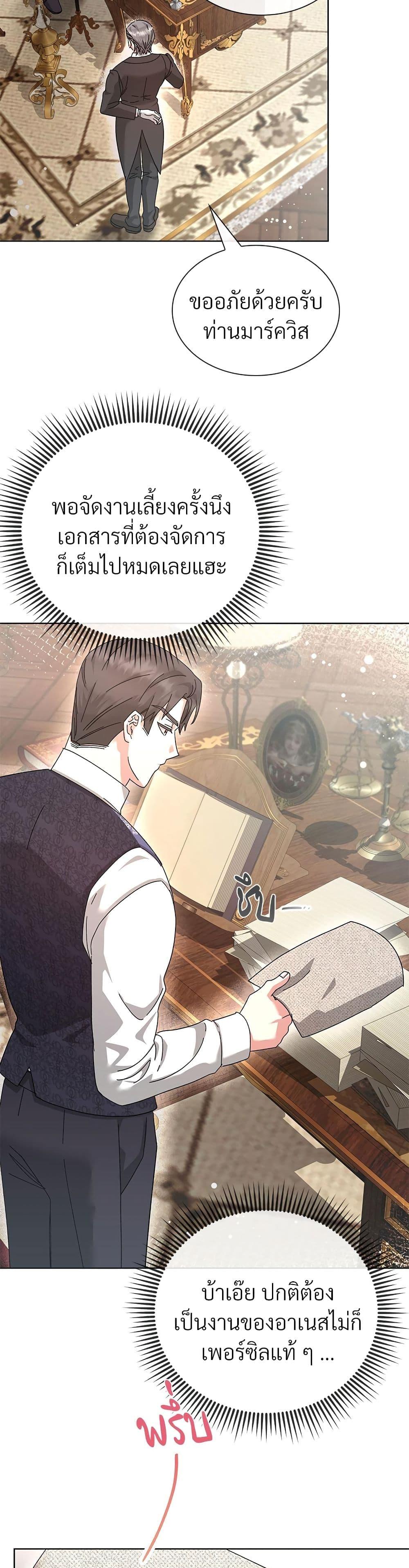 Manga-lc-com อ่านมังงะ อ่านการ์ตูน ออนไลน์ ฟรี The Return of the Ex-Wife ตอนที่ 1 2 3 4 5 6 7 8 9 10 11 12 13 14 ฟรี ไม่มีโฆษณา Manga-lc - อ่าน มังงะ อ่าน การ์ตูน ออนไลน์ อ่านมังงะ ฟรี