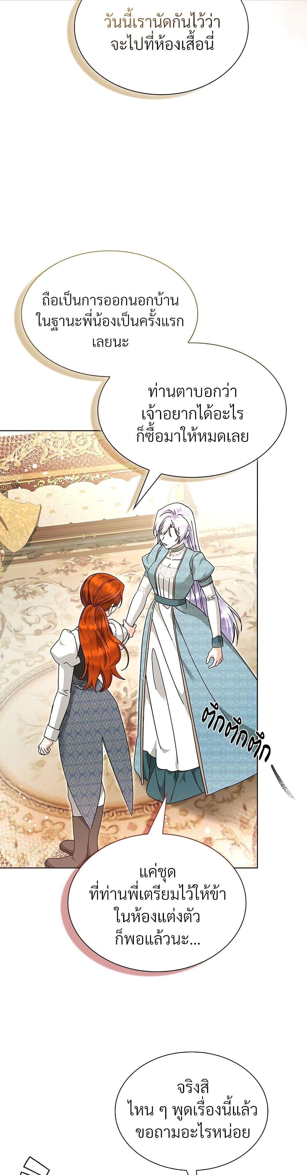 Manga-lc-com อ่านมังงะ อ่านการ์ตูน ออนไลน์ ฟรี The Return of the Ex-Wife ตอนที่ 1 2 3 4 5 6 7 8 9 10 11 12 13 14 ฟรี ไม่มีโฆษณา Manga-lc - อ่าน มังงะ อ่าน การ์ตูน ออนไลน์ อ่านมังงะ ฟรี